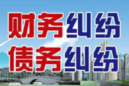 建阳清款公司